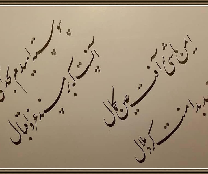 گالری آثار خوشنویسی معصومه بختیاری از ایران