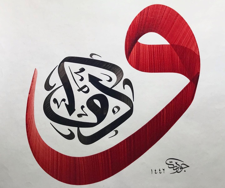 گالری آثار خوشنویسی جودت توفکچی از ترکیه