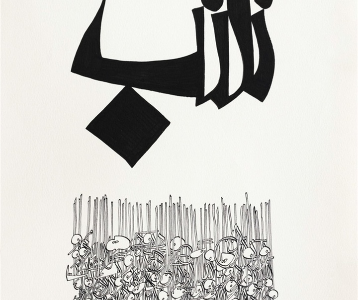 رضا عابدینی