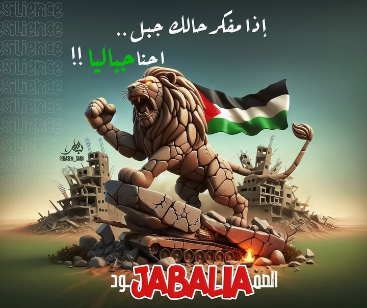 گالری آثار تصویرسازی باسم سایبی از فلسطین