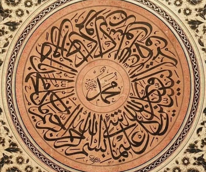 گالری خوشنویسی های مهمت شِوکی از ترکیه