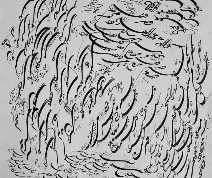 گالری خوشنویسی های یدالله خوانساری کابلی از ایران