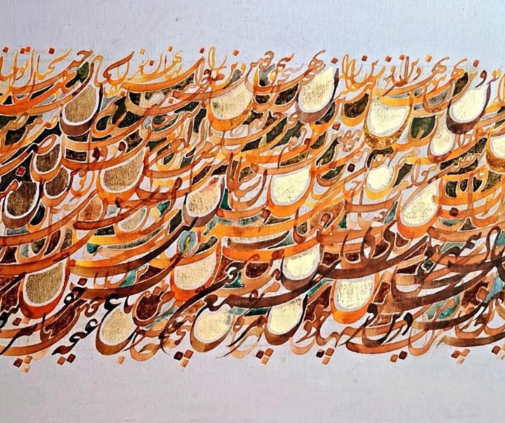 گالری خوشنویسی های یدالله خوانساری کابلی از ایران