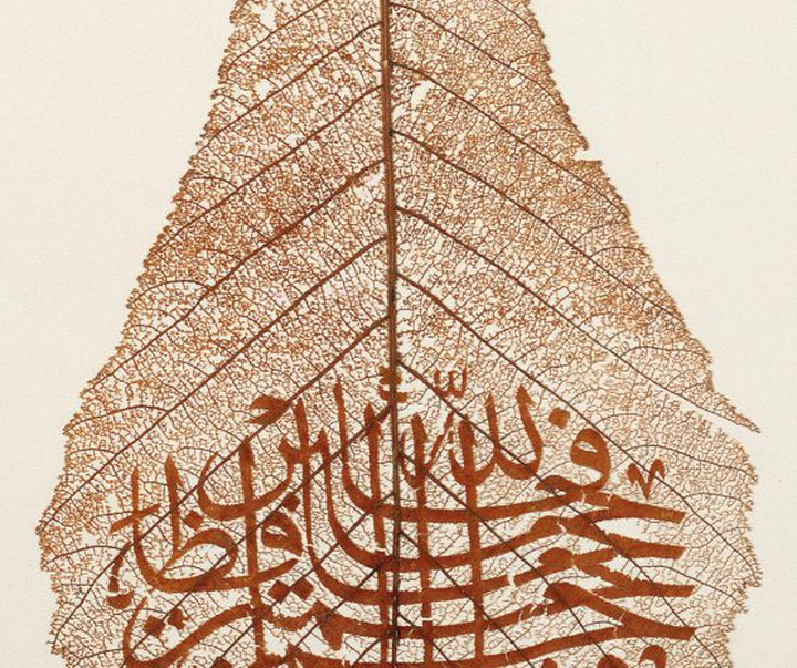 ottoman turkey 19th century