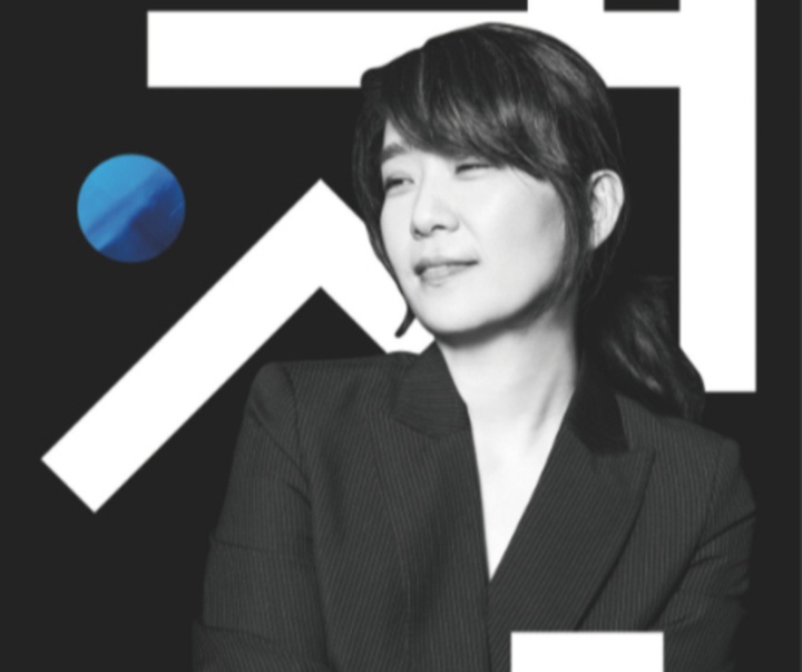 گالری پوسترهای تایپوگرافی هیونگجین کیم از کره‌ جنوبی