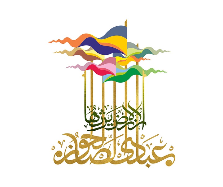 حسین رضا ونکی فراهانی