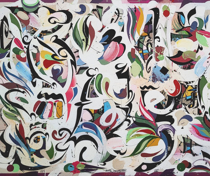 گالری آثار نقاشی گرافیتی انتزاعی گولون ماهه (لیتو) از فرانسه