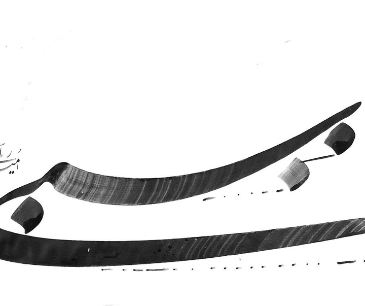 گالری آثار خوشنویسی امید ربانی