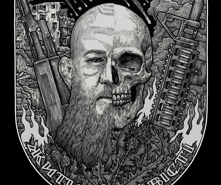 گالری آثار تصویرسازی ماکسیم اوبسیدینبون از اوکراین