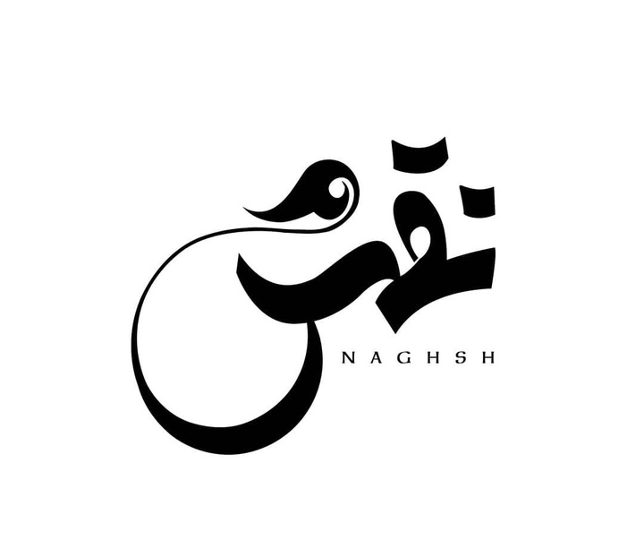 گالری آثار گرافیک مانی وطن‌زاد از ایران