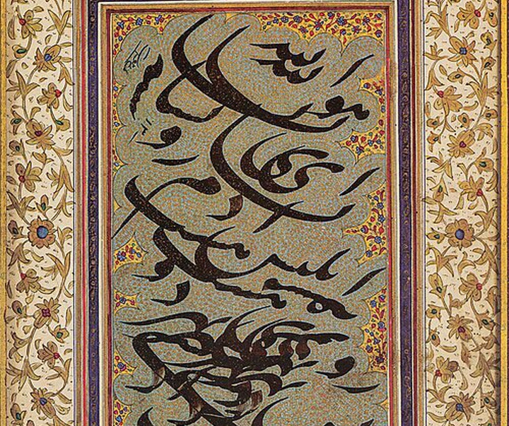 mirza gholam reza esfahani c