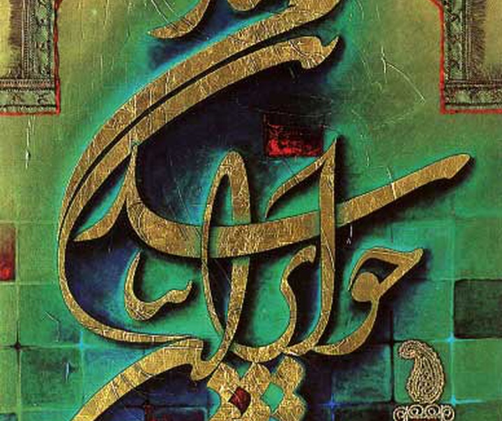 جلیل رسولی