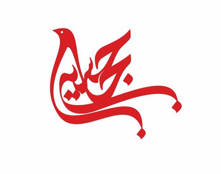 گالری آثار گرافیک مازیار علی یاری از ایران