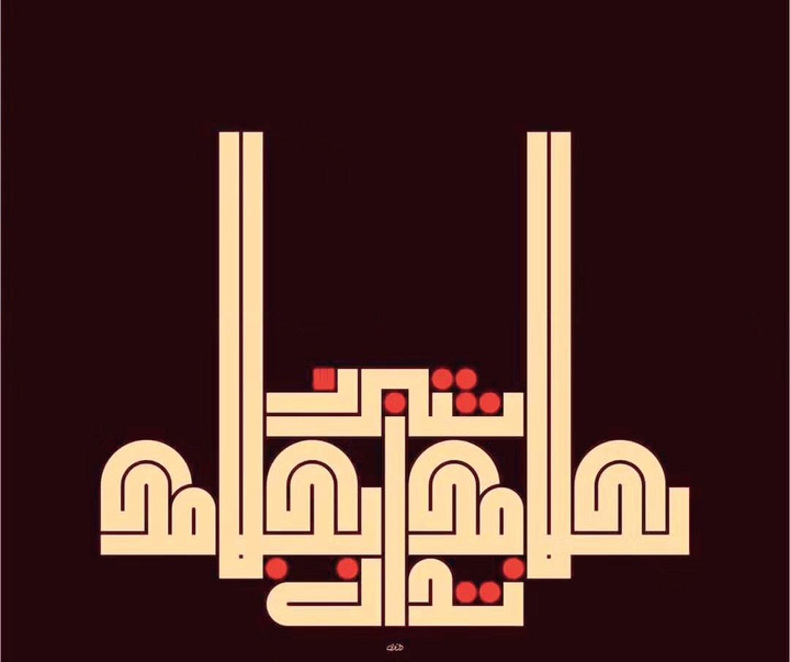 گالری آثار خوشنویسی منیر الشعرانی از سوریه