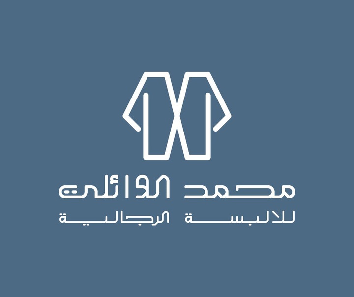 گالری آثار گرافیک محمد قاسم عرفات از عراق