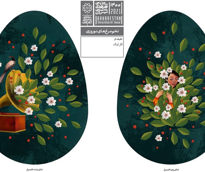 گالری آثار تصویرسازی ندا بشرخواه از ایران