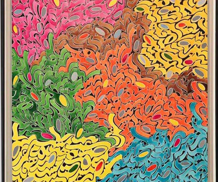 گالری آثار نقاشیخط ابراهیم الفت از ایران