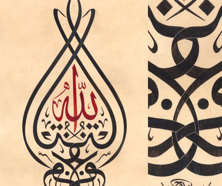 گالری آثار خوشنویسی علی ممدوح از امارات متحده عربی