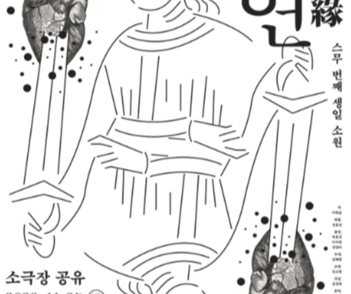 گالری پوسترهای تایپوگرافی هیونگجین کیم از کره‌ جنوبی