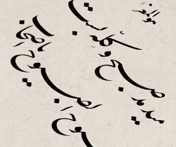 گالری خوشنویسی های سعید رضی کاظمی از ایران