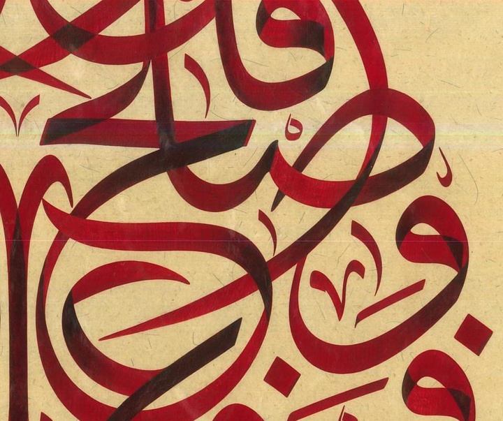 گالری آثار خوشنویسی علی ممدوح از امارات متحده عربی