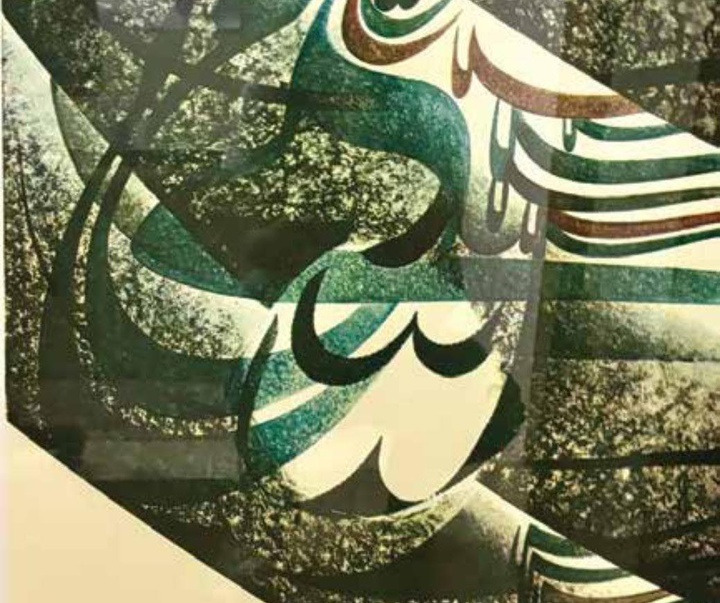 گالری آثار نقاشیخط فرامرز پیلارام از ایران