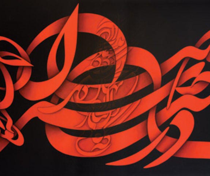 jalil rasouli