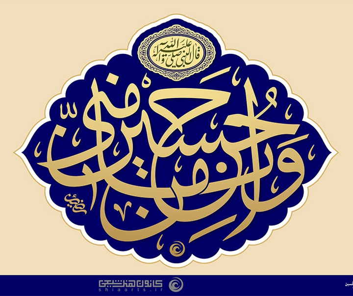 علی رضاییان