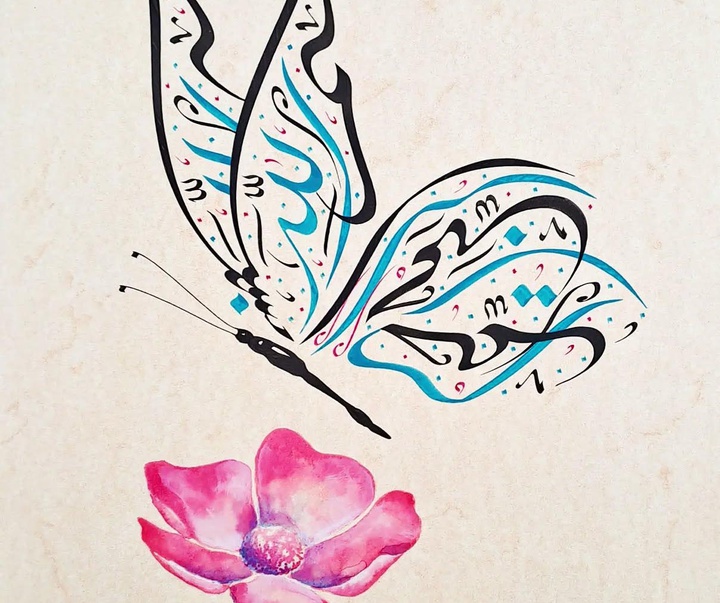 گالری خوشنویسی های عثمان یلمازر از ترکیه