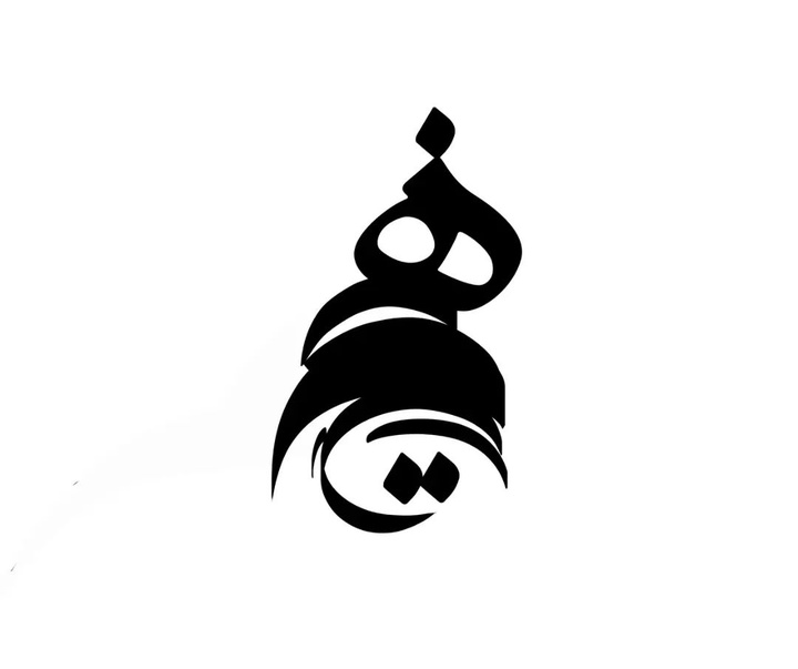 گالری آثار نقاشیخط مهدی خاقان از ایران