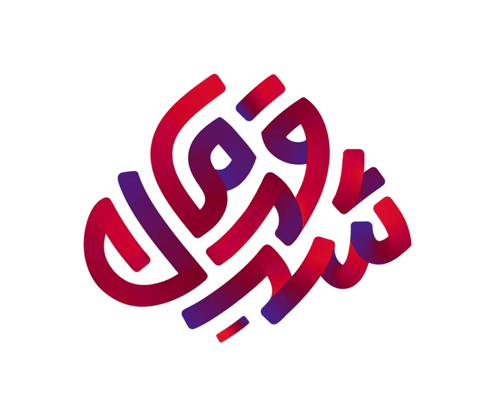 مجتبی حسن زاده