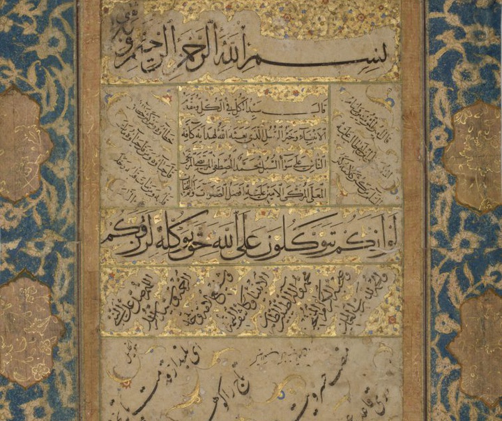 irandated 1093 ah 1692 ad
