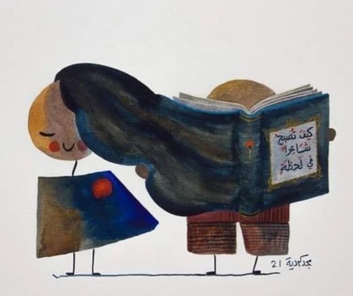 گالری تصویرسازی‌های الداد از فلسطین