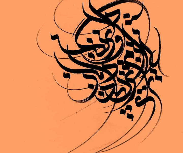 گالری خوشنویسی های احمدرضا رحیمی از ایران