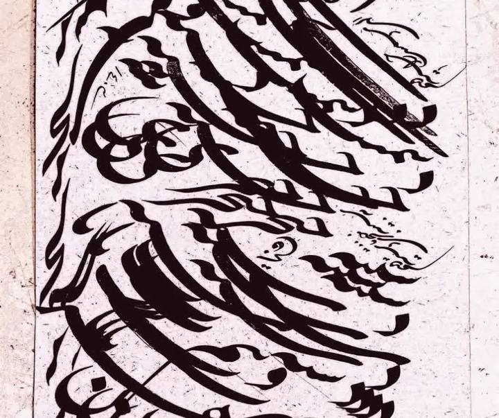 گالری خوشنویسی های فاتح نطنزی از ایران