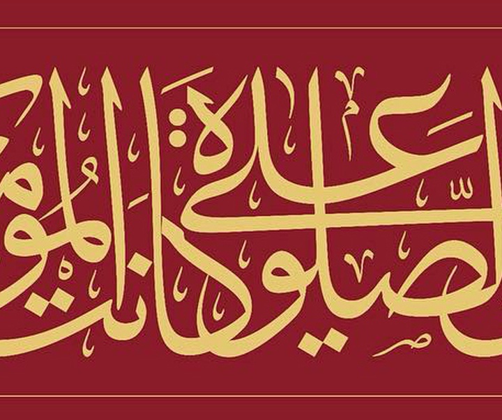 گالری خوشنویسی های محمد هوبی از آفریقای جنوبی