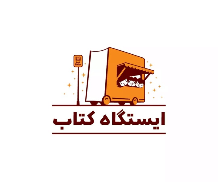 گالری آثار گرافیک استودیو انقلاب از ایران