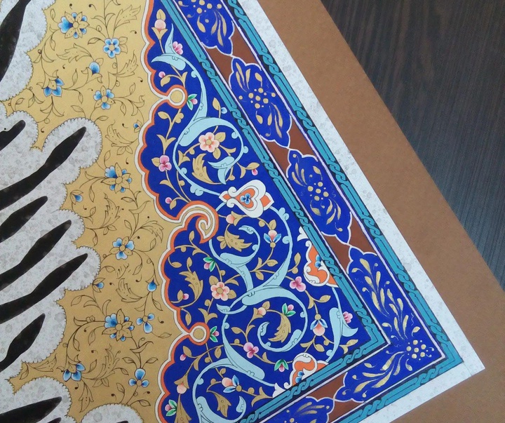 گالری آثار تذهیب مریم نیکروز از ایران