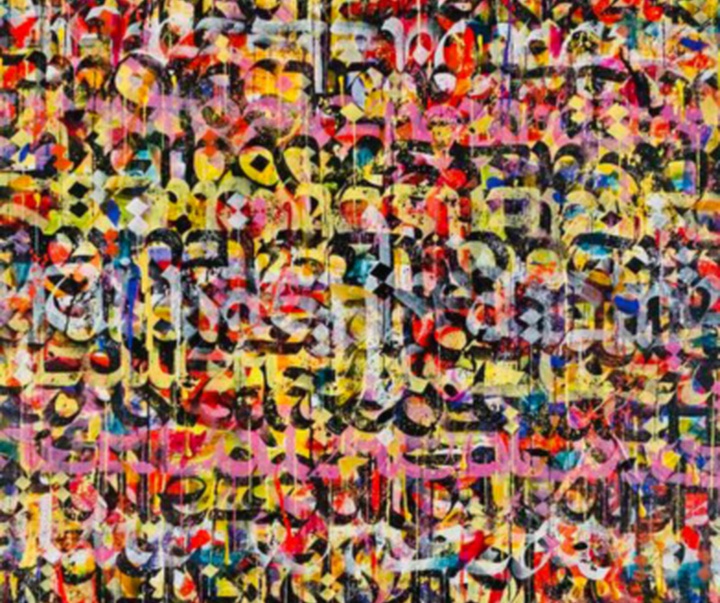 گالری آثار کالیگرافی محمد زمان از آمریکا