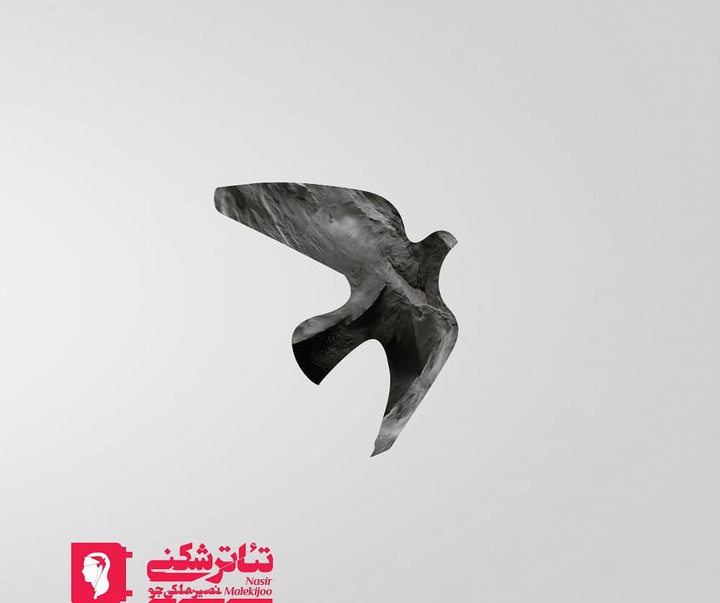 گالری آثار گرافیک سعید رضوانی