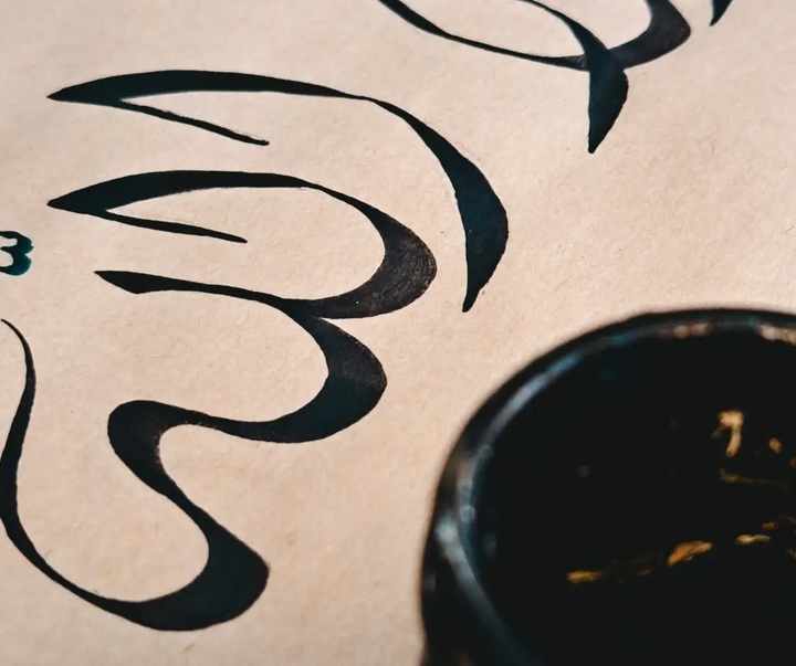 گالری خوشنویسی های بتول السباعی از سوریه