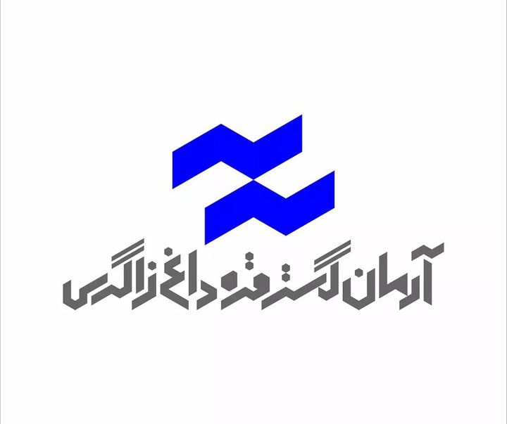 گالری آثار طراحی حروف حمیدرضا کشاورزی میاندشتی