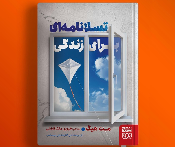 گالری آثار گرافیک امیر علایی