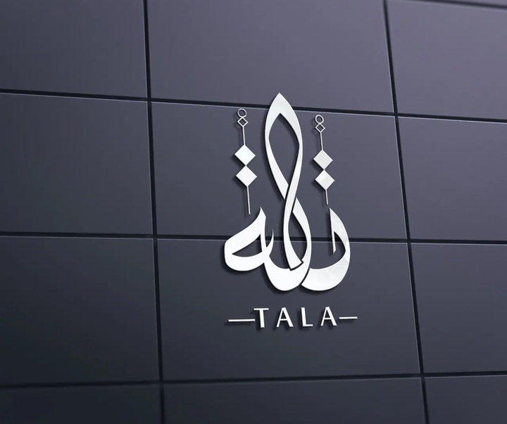 گالری آثار کالیگرافی مختوطه از عربستان