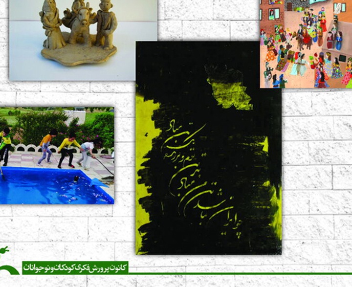 فراخوان دهمین دوسالانه هنرهای تجسمی با موضوع «ایران من»