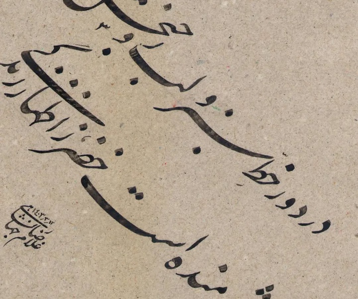 گالری آثار خوشنویسی غلامرضا جهانشاهی از ایران