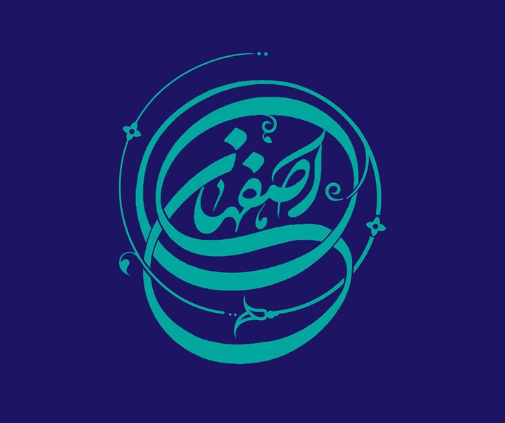 گالری آثار گرافیک و حروف نگاری احمد عزیزپور از ایران