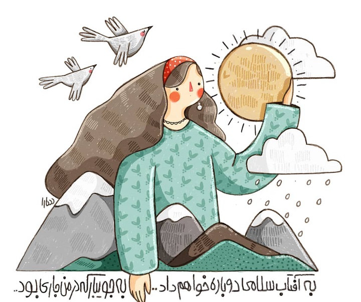 گالری تصویرگری های سارا نیک افروز از ایران