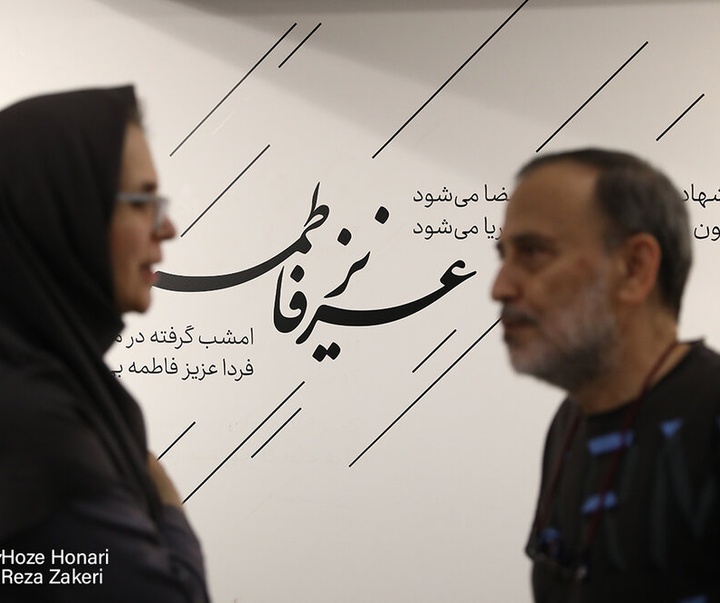 گالری دومین مجلس از نمایشگاه گروهی «روضه بهشت» با موضوع پوستر