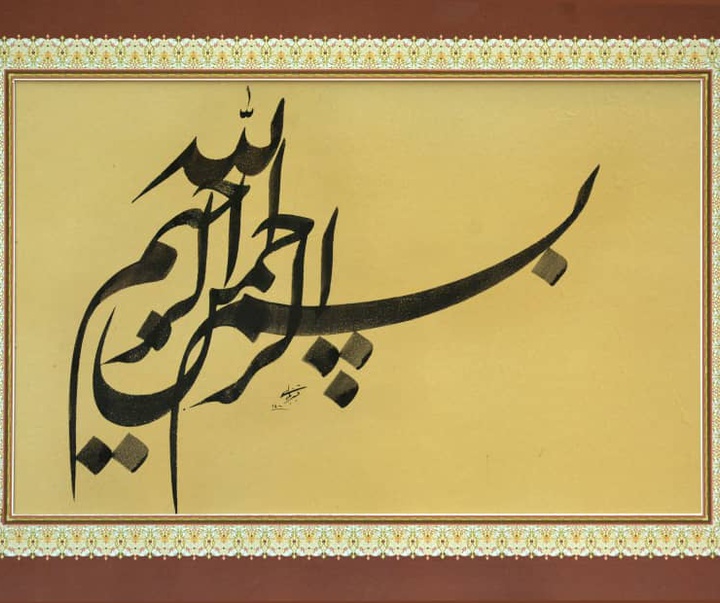 گالری آثار خوشنویسی قنبر بلالی دهکردی از ایران